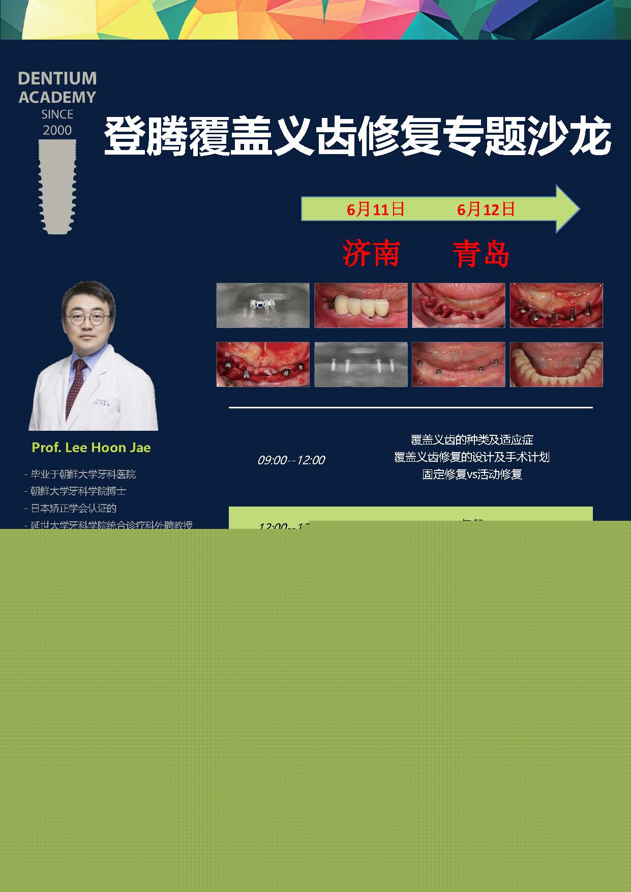 微信圖片_20190515084713.jpg