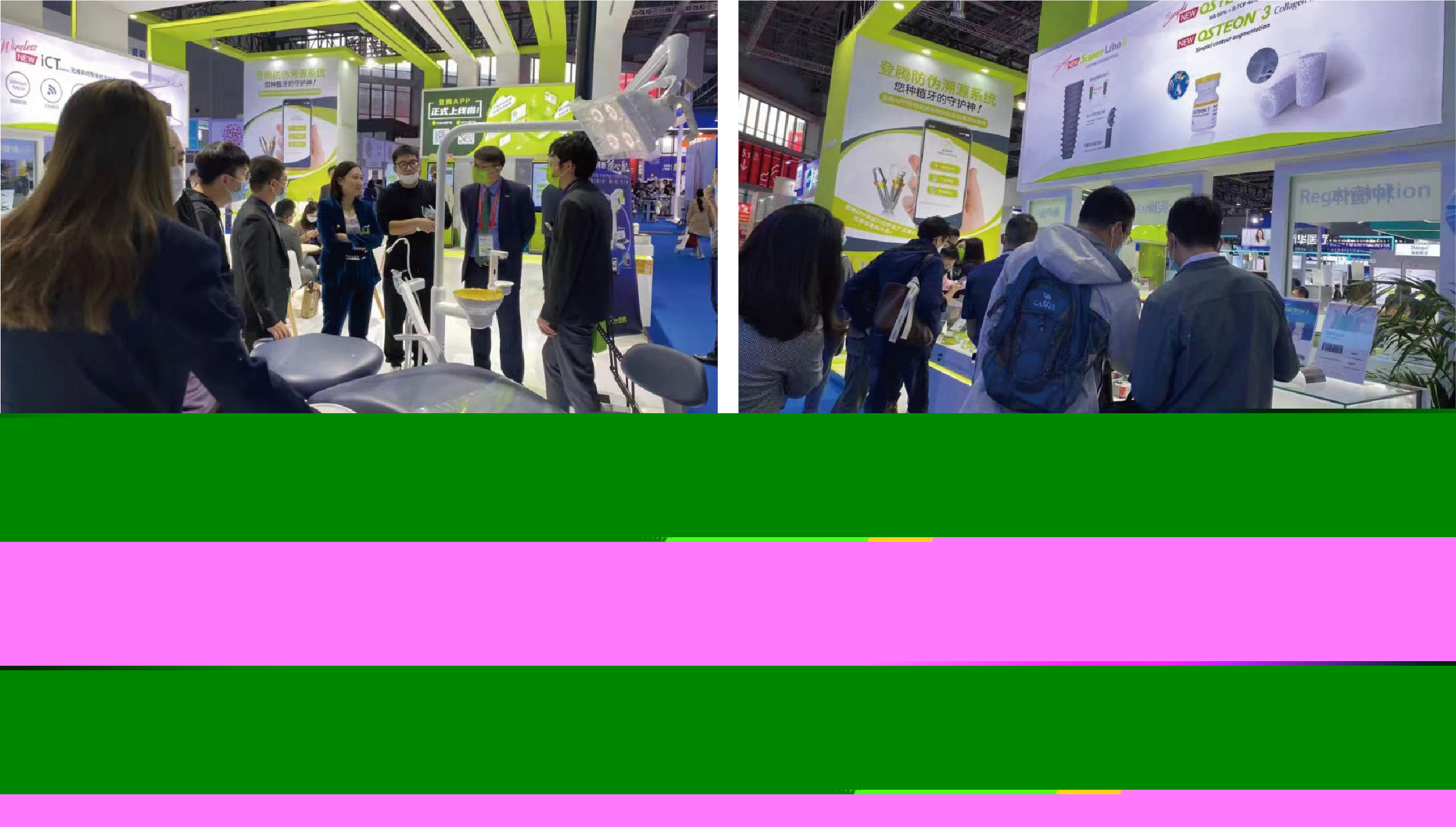 1641864221647534.jpg 展會(huì )信息-01.jpg
