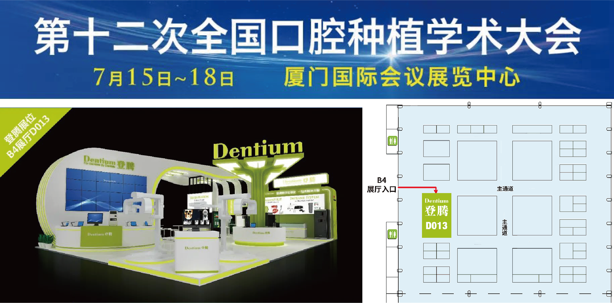 1646031886600270.png 展會(huì )信息-03.png