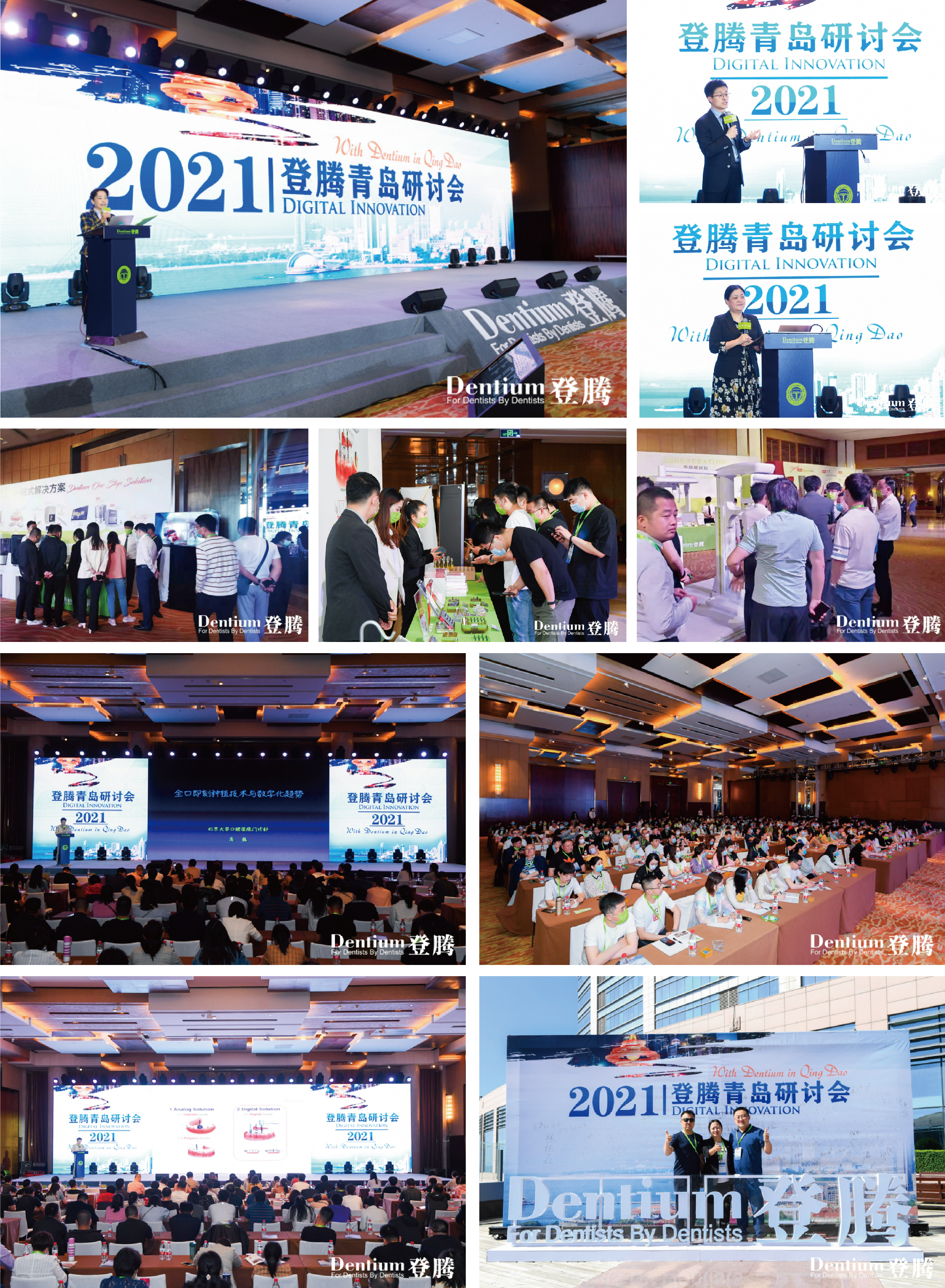 展會(huì )信息-04.jpg
