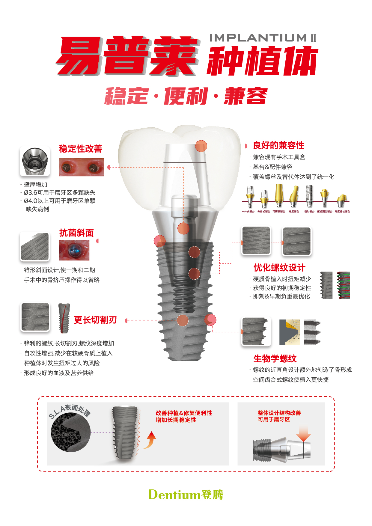 易普萊折頁(yè)_有文號曲-03.jpg
